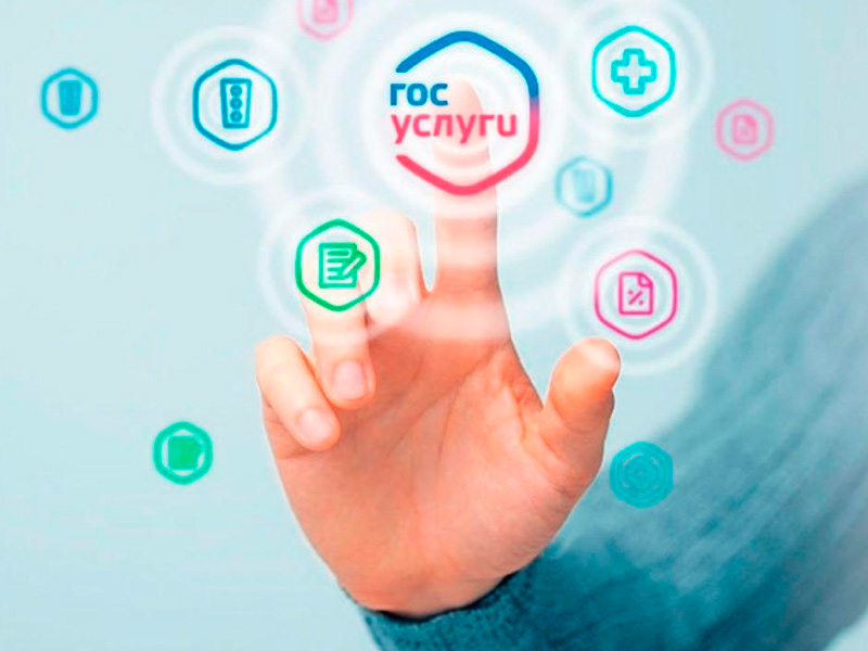 Работаете в сфере рекламы? Воспользуйтесь новыми сервисами на Госуслугах.