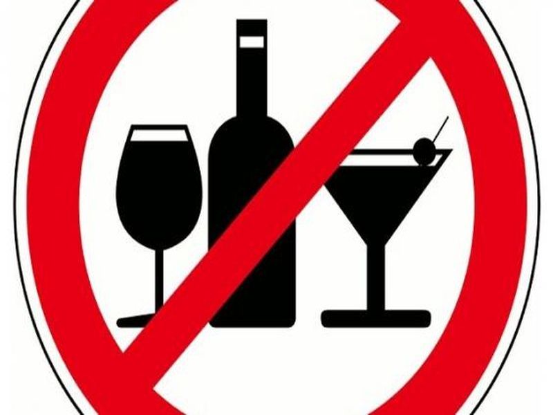 24 июня запрещена розничная продажа алкогольной продукции.